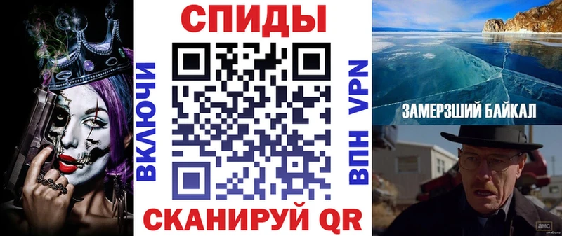 KRAKEN   где купить   Щучье  АМФЕТАМИН Premium 