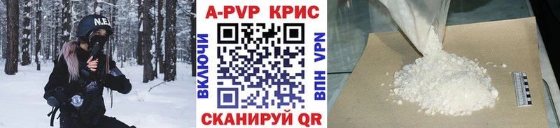 Alpha PVP кристаллы  Щучье 
