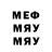 MDMA молли Zero Fish