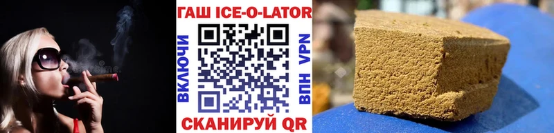 ГАШИШ индика сатива Щучье