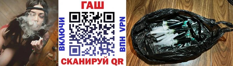 ГАШ 40% ТГК  Щучье 