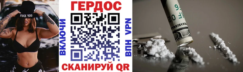 Героин гречка МЕГА зеркало Щучье где продают наркотики
