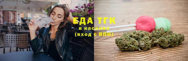 мяу мяу кристалл Гусев