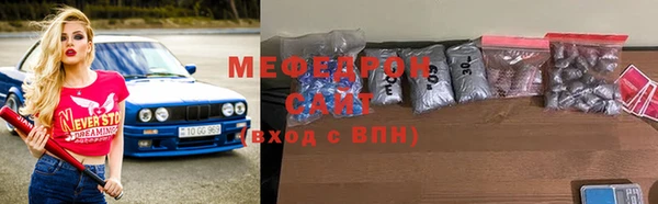мяу мяу кристалл Гусев