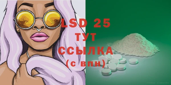 круглые Гусиноозёрск