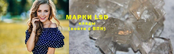 мяу мяу кристалл Гусев