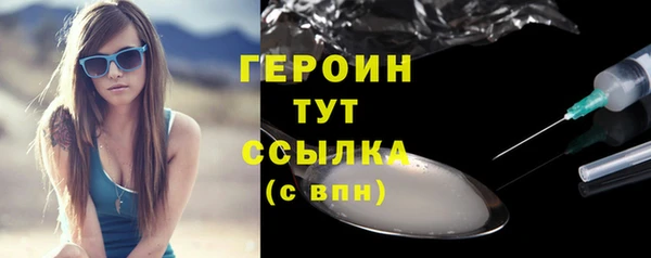 мяу мяу кристалл Гусев