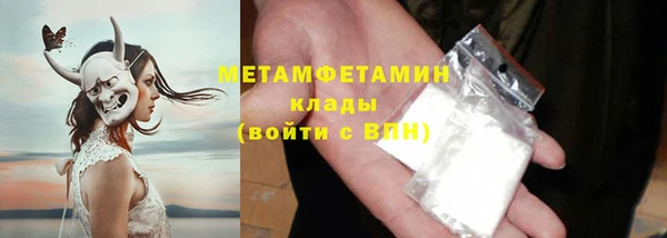 мяу мяу кристалл Гусев