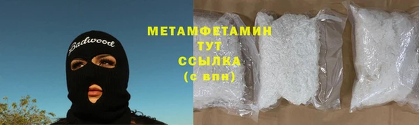 мяу мяу кристалл Гусев