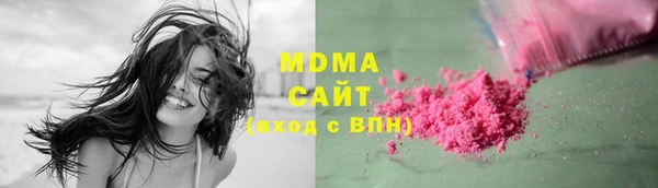 мяу мяу кристалл Гусев
