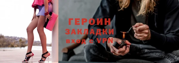 мяу мяу кристалл Гусев