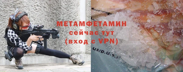 мяу мяу кристалл Гусев