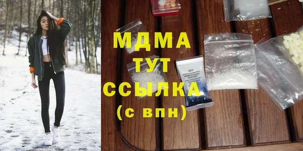 круглые Гусиноозёрск