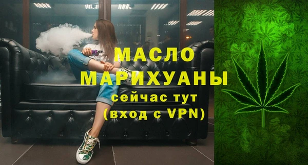 мяу мяу кристалл Гусев