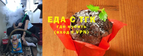 мяу мяу кристалл Гусев