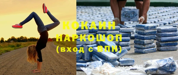 круглые Гусиноозёрск