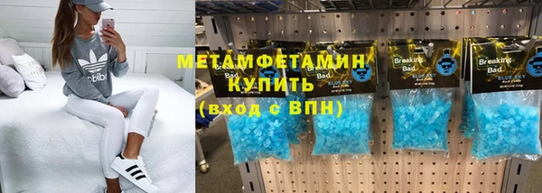 мяу мяу кристалл Гусев