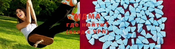 мяу мяу кристалл Гусев
