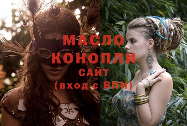круглые Гусиноозёрск