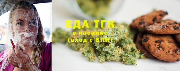 мяу мяу кристалл Гусев