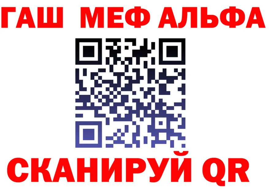 Метадон VHQ зеркало это mega Щучье
