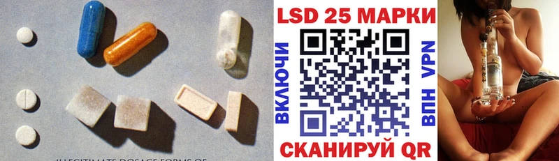 ЛСД экстази кислота  Щучье 