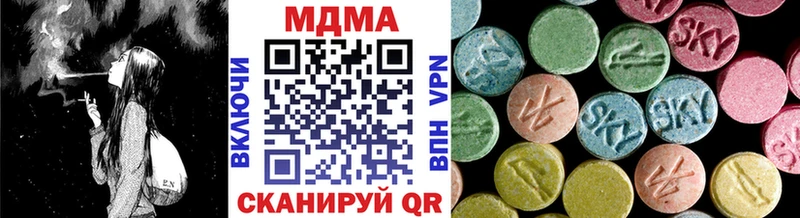 как найти закладки Щучье МДМА молли
