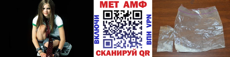 закладка  Щучье  Первитин винт 