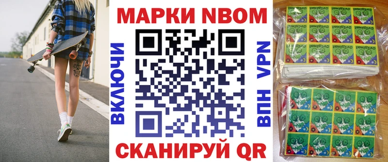 цена   Щучье  Наркотические марки 1,5мг 