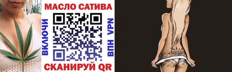 mega ссылки  Щучье  Дистиллят ТГК THC oil 